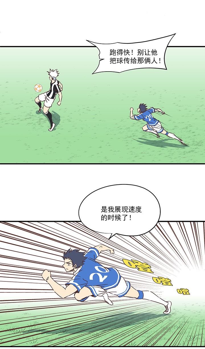 第一百七十六波 品翔VS钱花光3