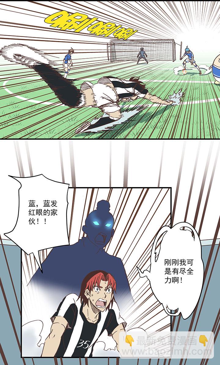 第一百七十六波 品翔VS钱花光31