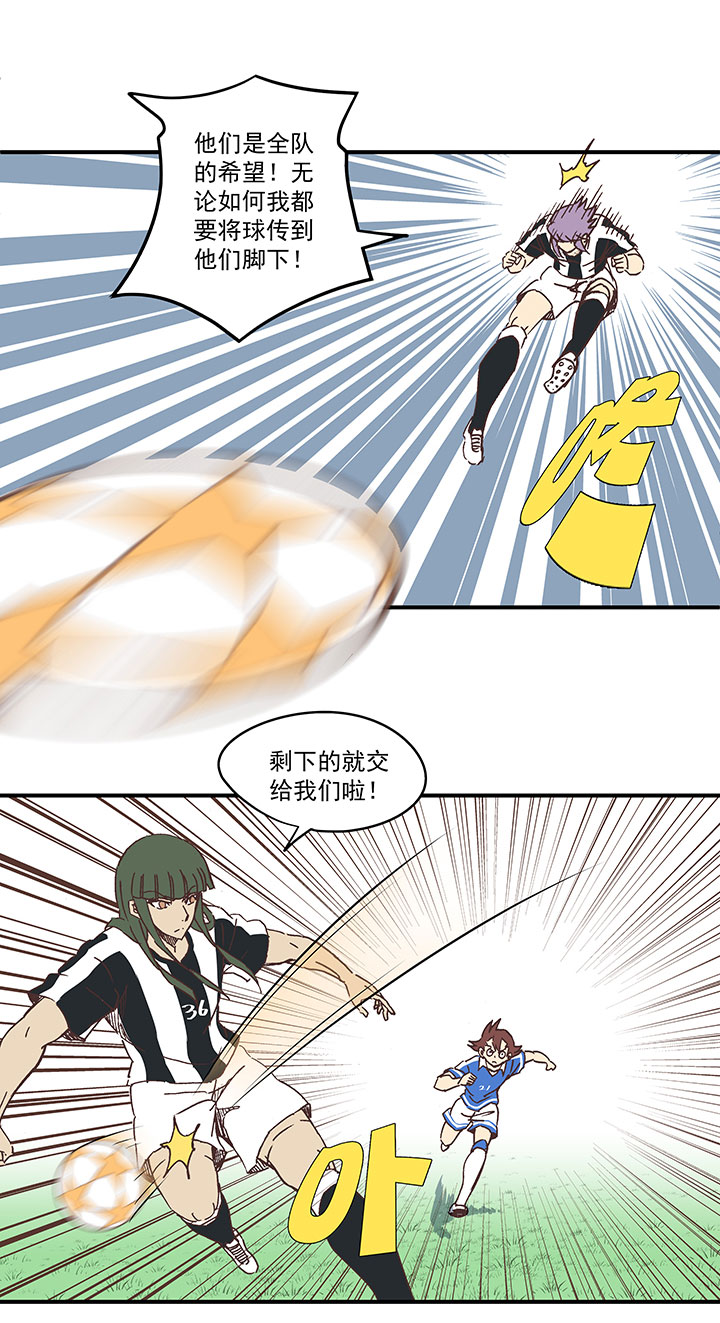 第一百七十六波 品翔VS钱花光7