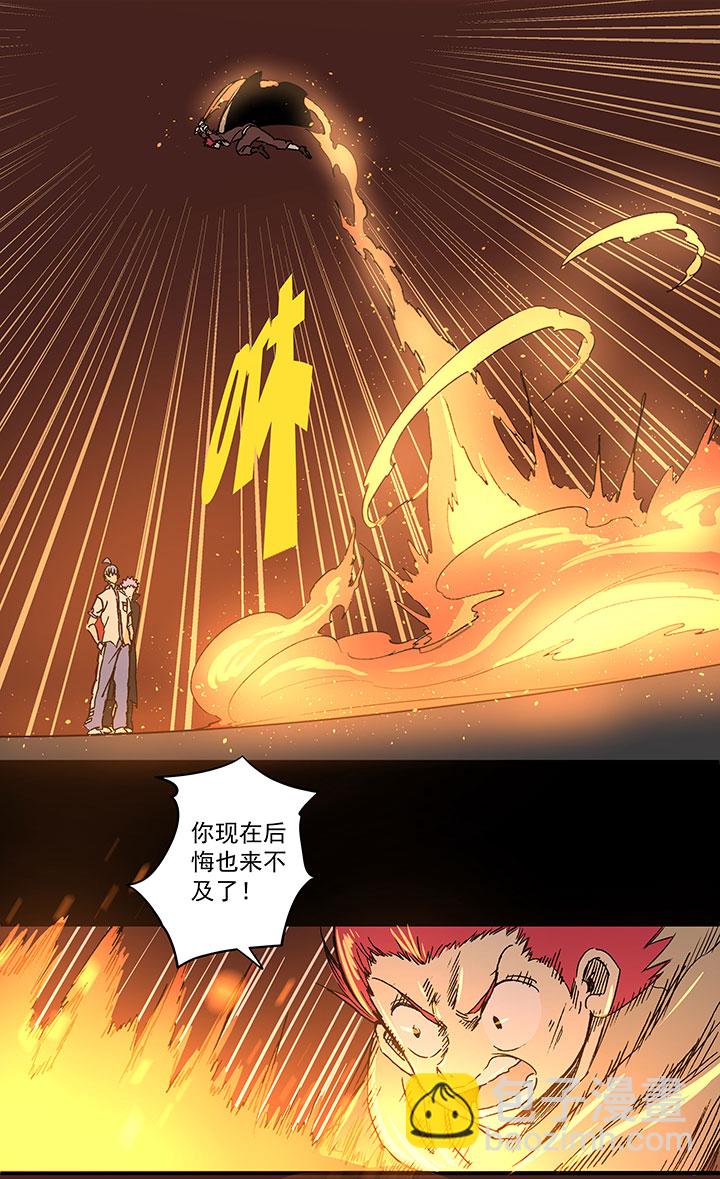 第一百七十九波 洗心革面！18