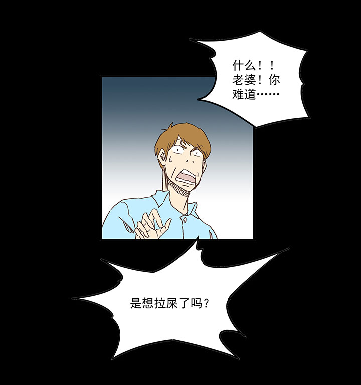 第一百七十九波 洗心革面！35