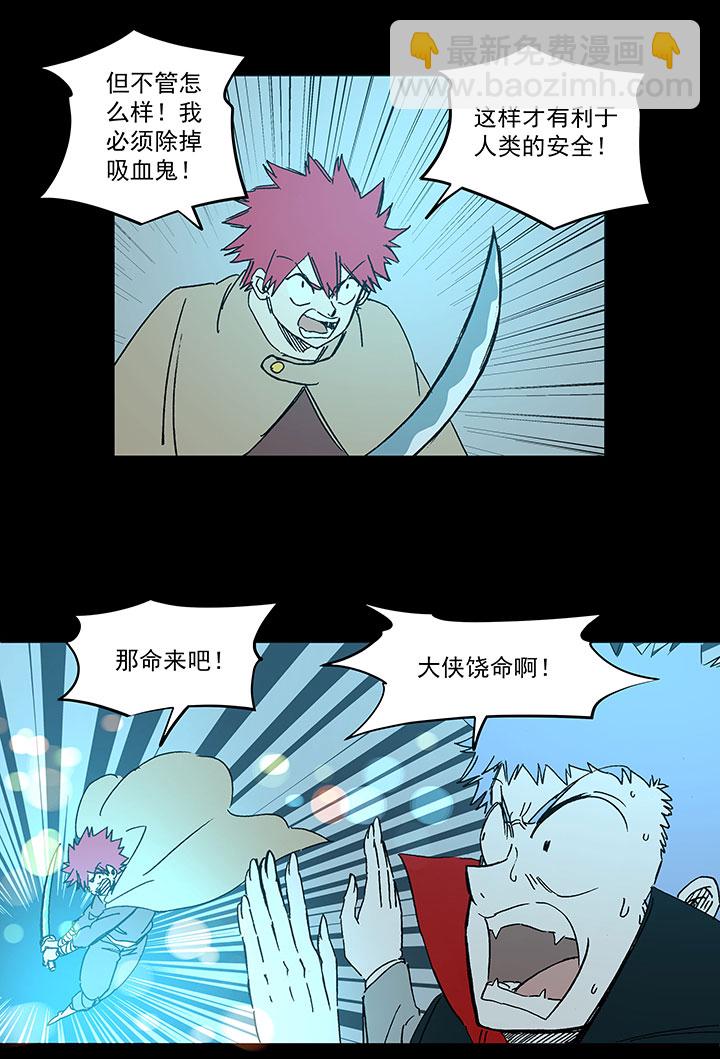第一百七十九波 洗心革面！9