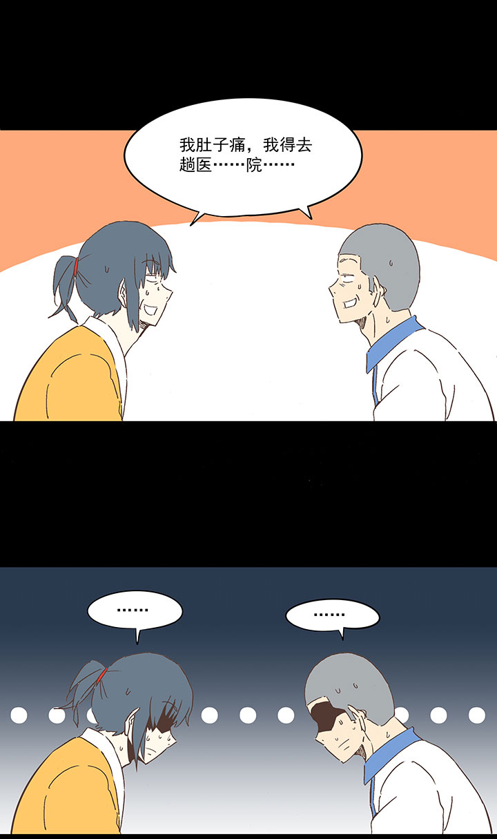 春季番外篇——买单11