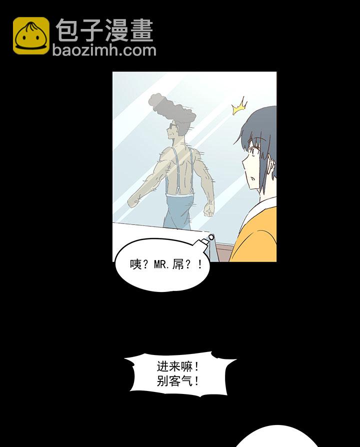 春季番外篇——买单14