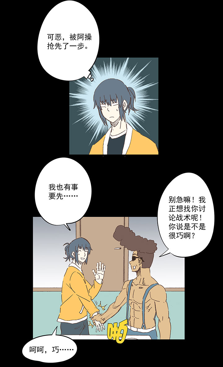 春季番外篇——买单16