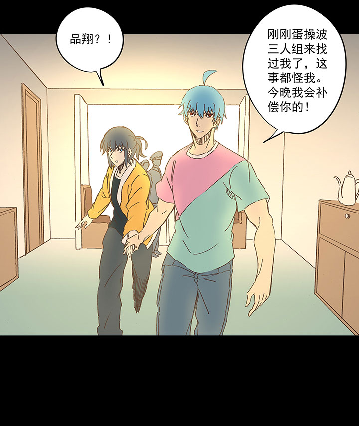 春季番外篇——买单20