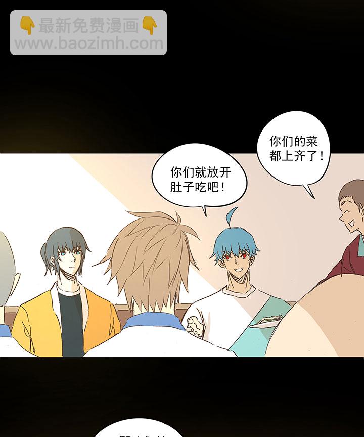 春季番外篇——买单3