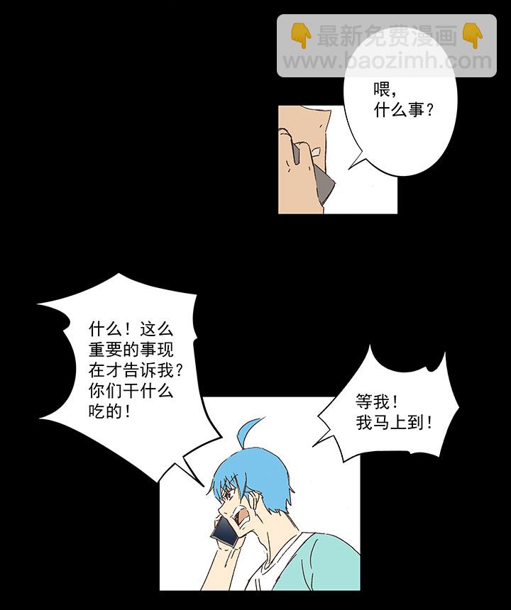 春季番外篇——买单5