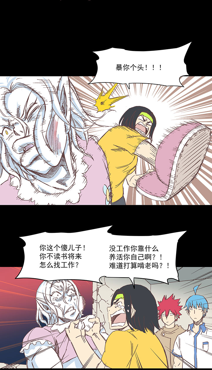 第一百八十一波 黎明前的对决10