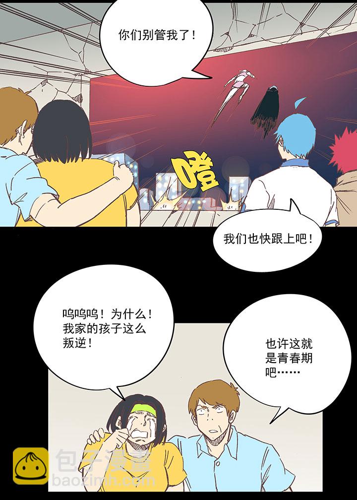 第一百八十一波 黎明前的对决12
