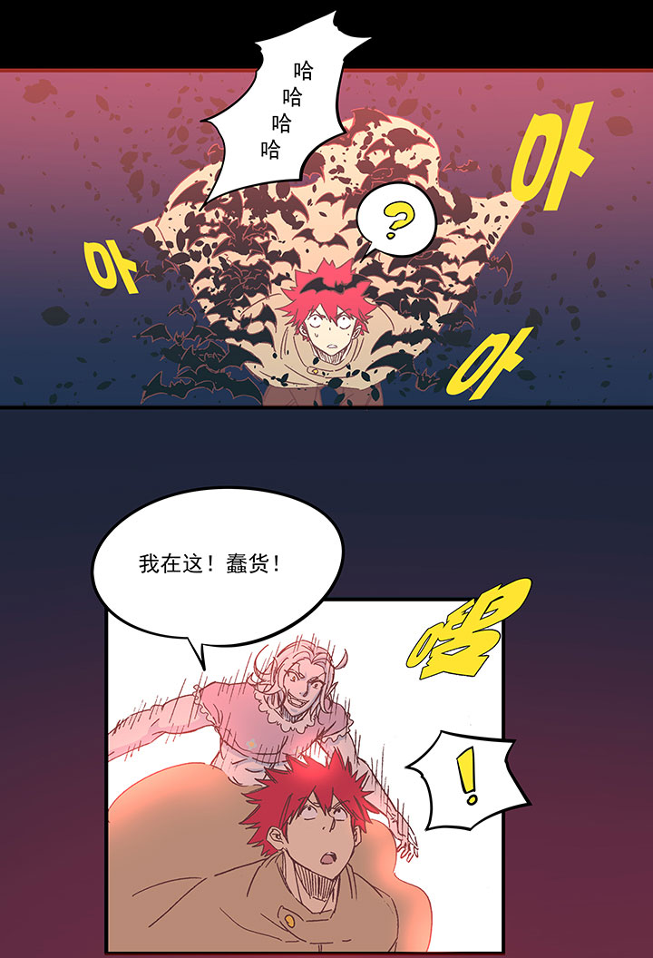 第一百八十一波 黎明前的对决17