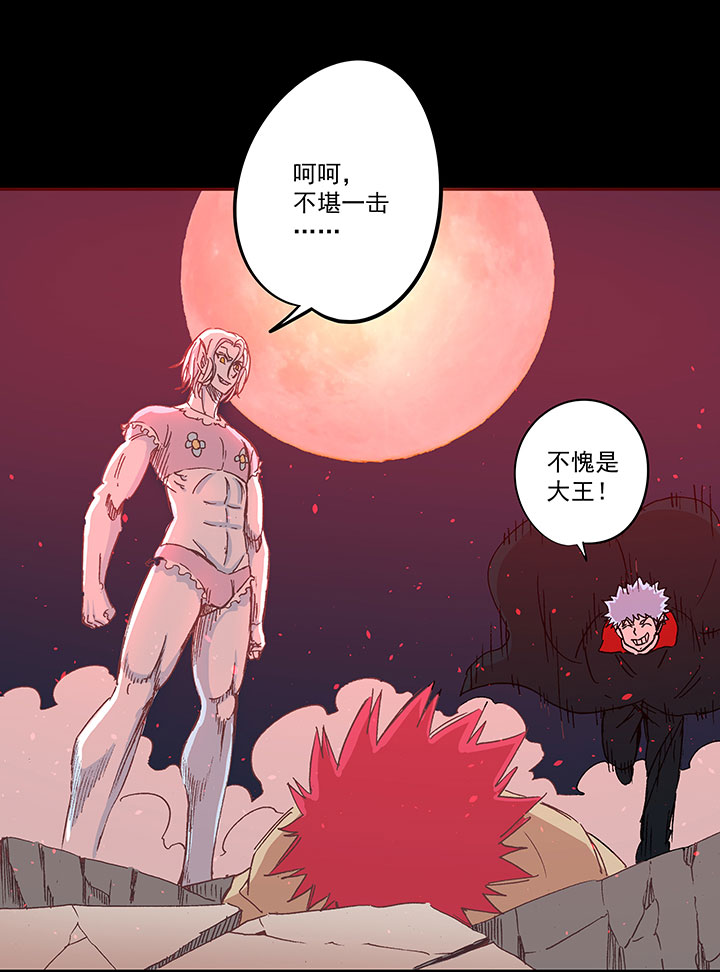 第一百八十一波 黎明前的对决19