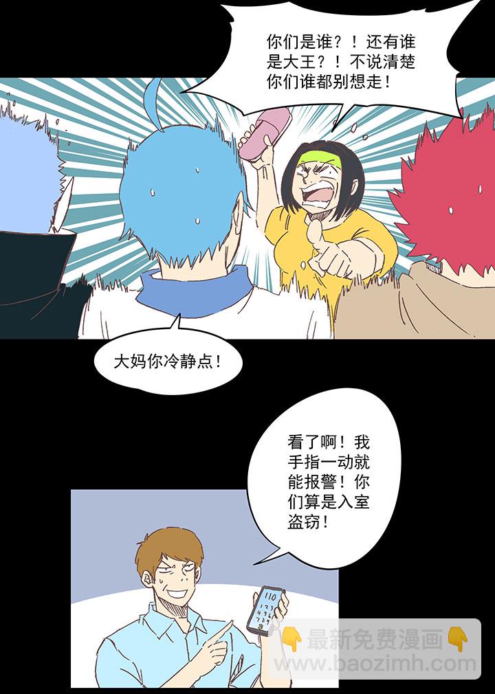 第一百八十一波 黎明前的对决2