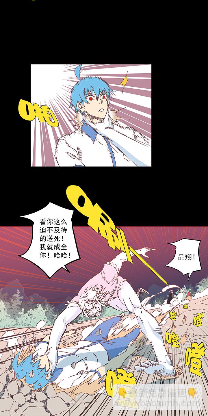 第一百八十一波 黎明前的对决21