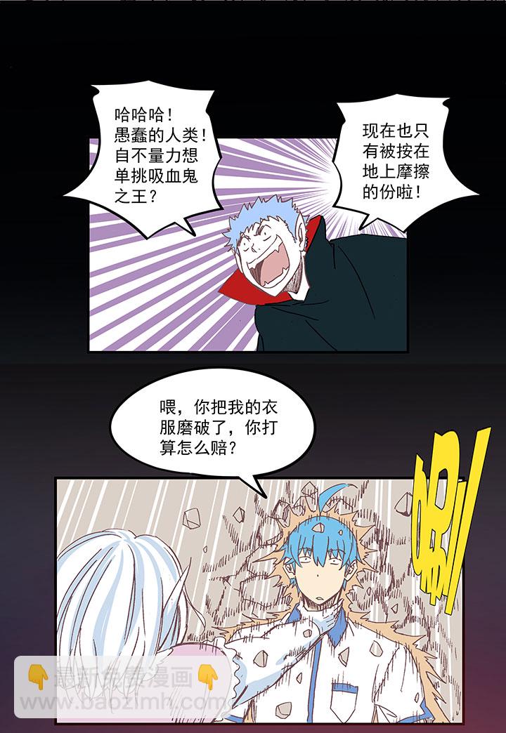 第一百八十一波 黎明前的对决22