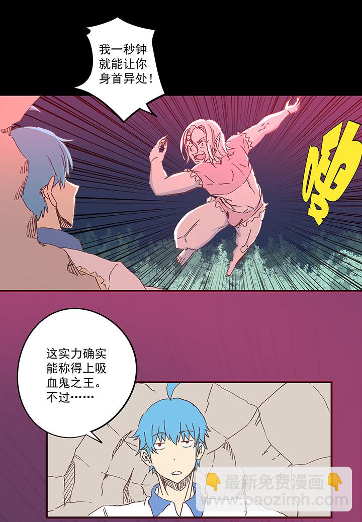 第一百八十一波 黎明前的对决27