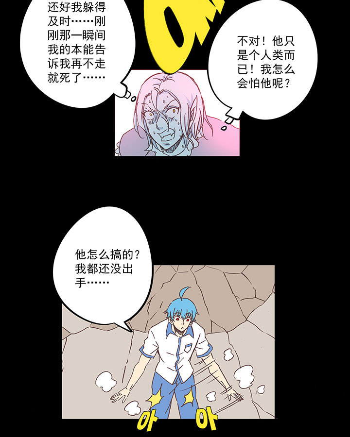 第一百八十一波 黎明前的对决29