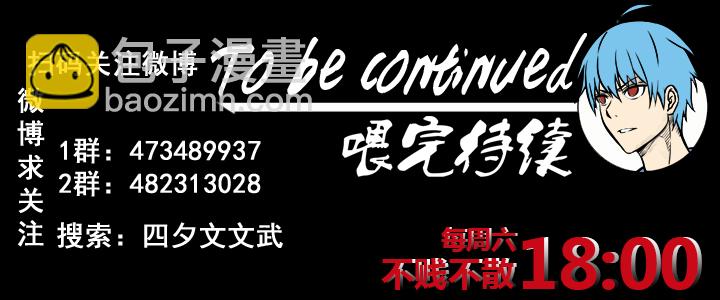 第一百八十一波 黎明前的对决36