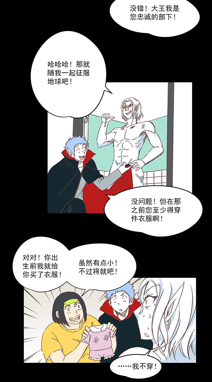 第一百八十一波 黎明前的对决5