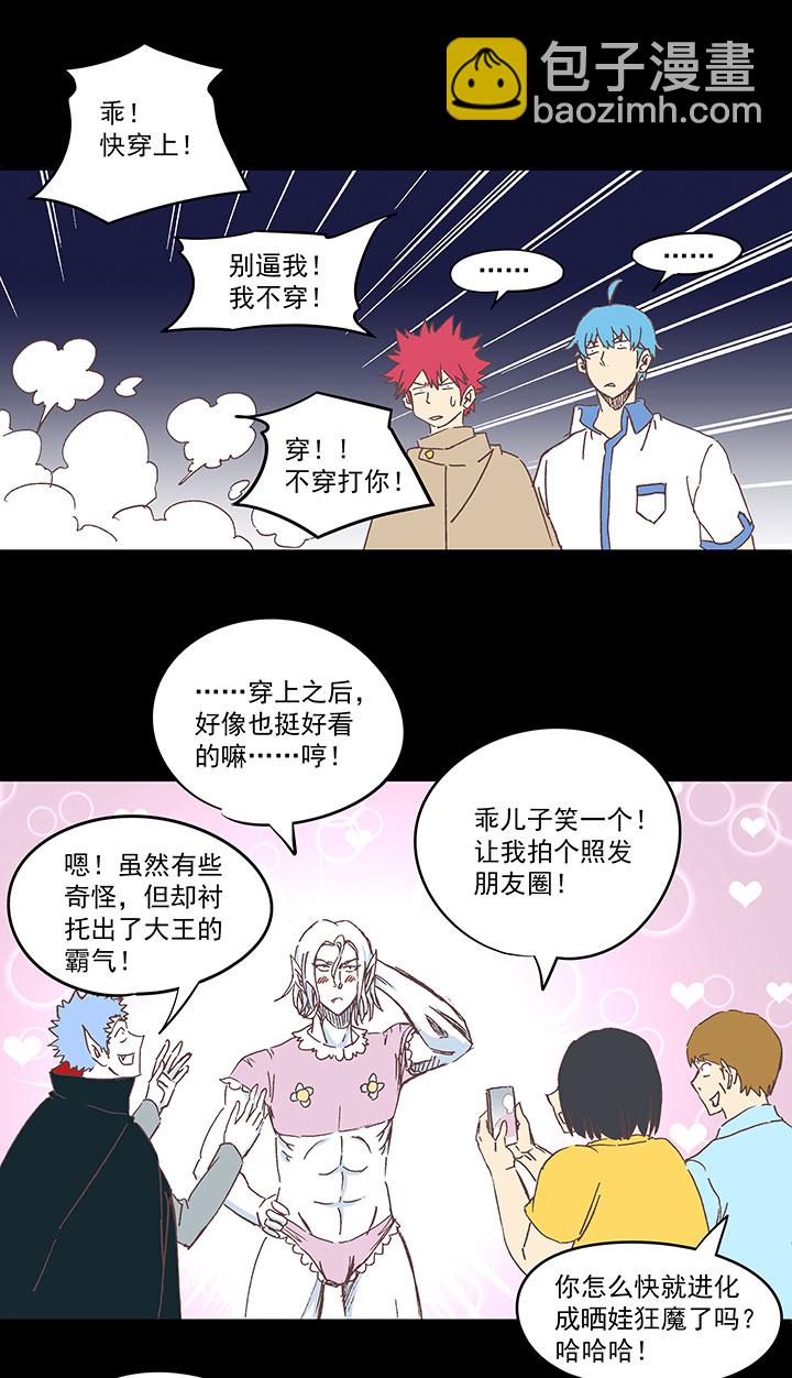 第一百八十一波 黎明前的对决6