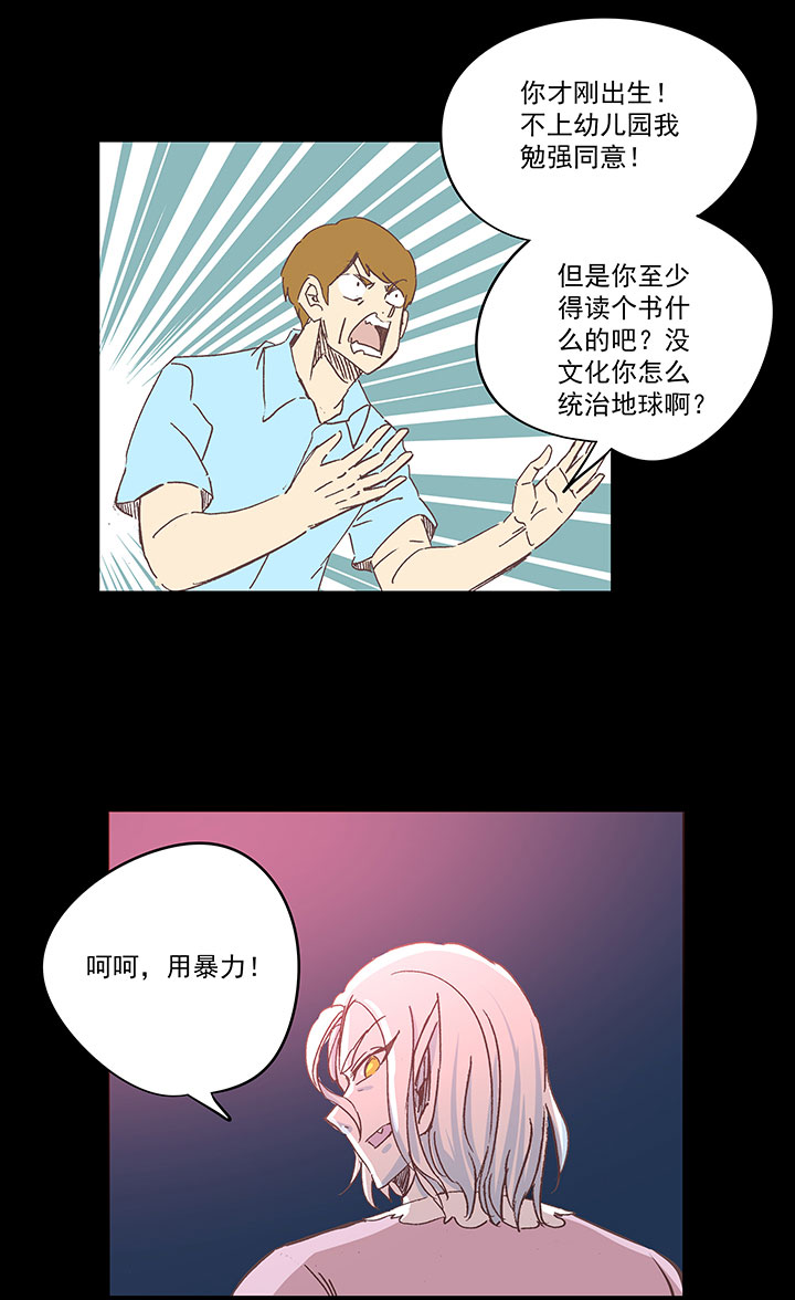 第一百八十一波 黎明前的对决9
