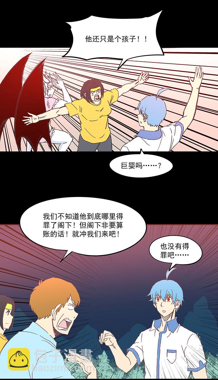 第一百八十二波 顺路1