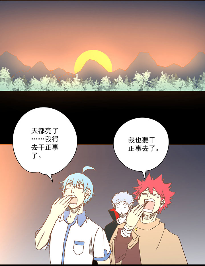 第一百八十二波 顺路11