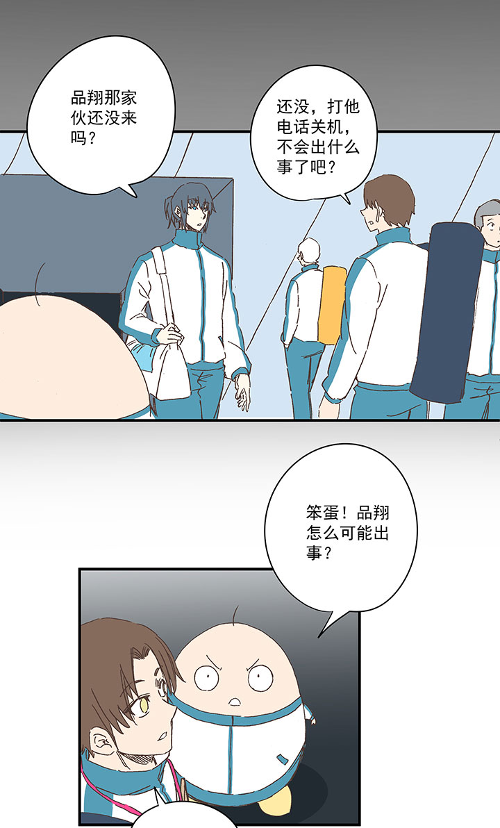 第一百八十二波 顺路13