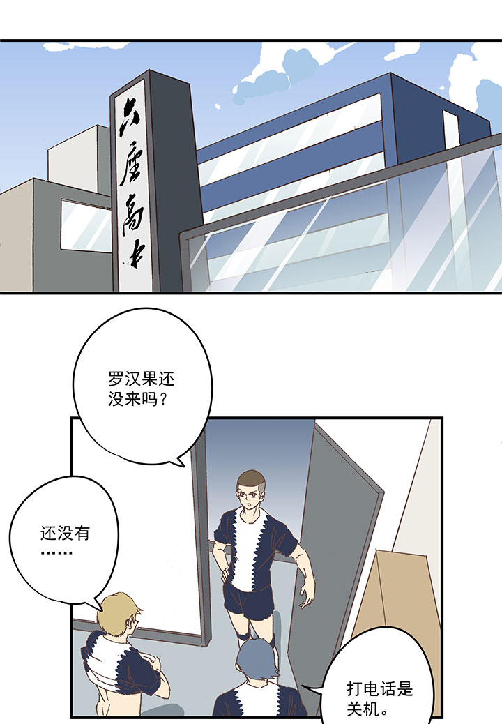 第一百八十二波 顺路17