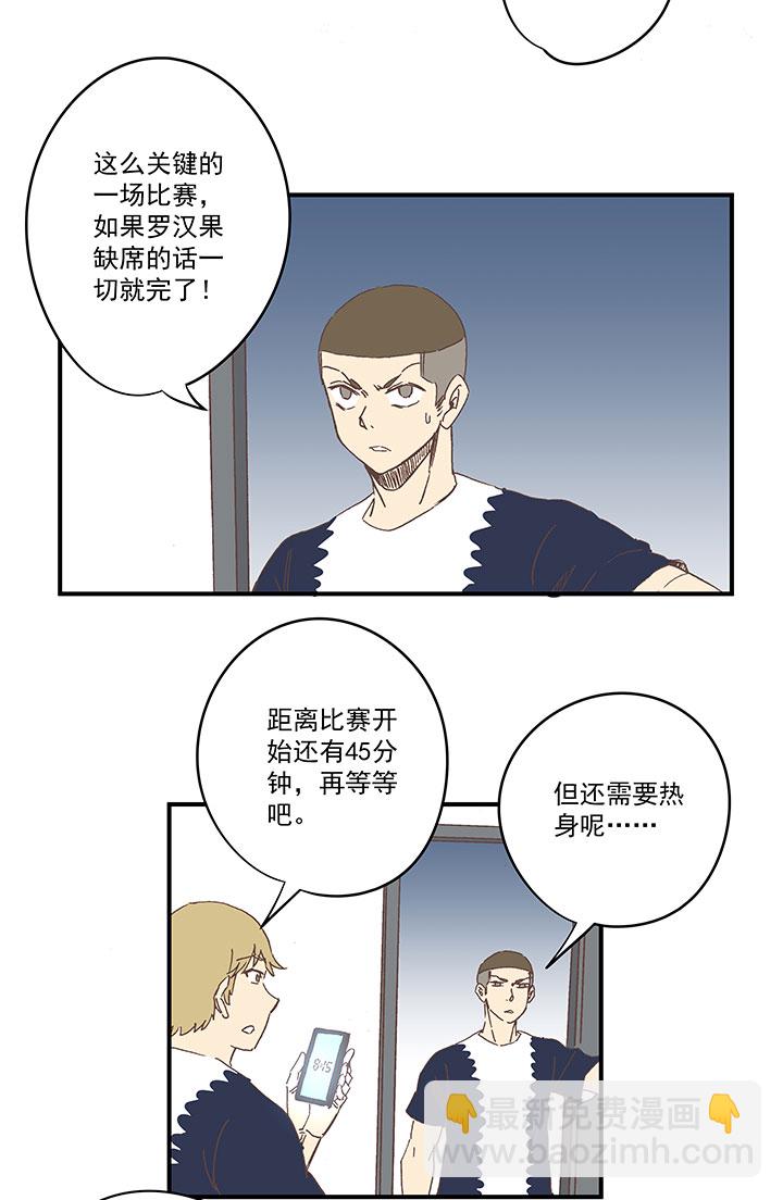 第一百八十二波 顺路18
