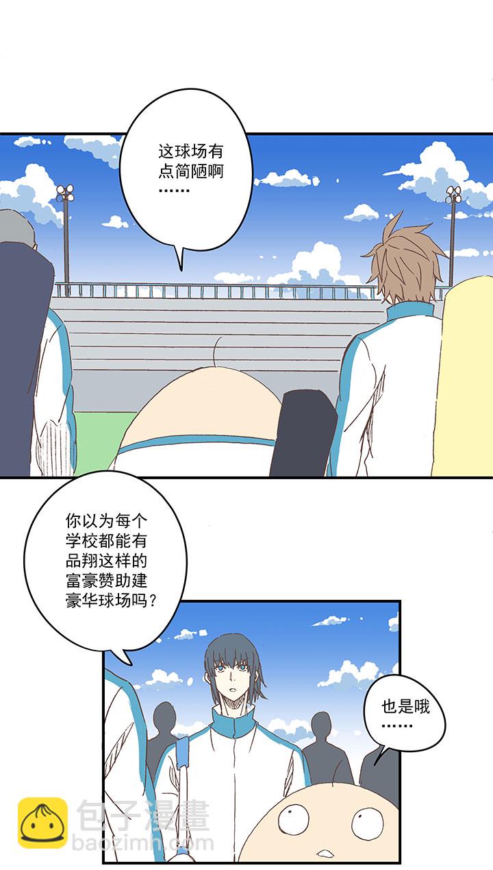 第一百八十二波 顺路20