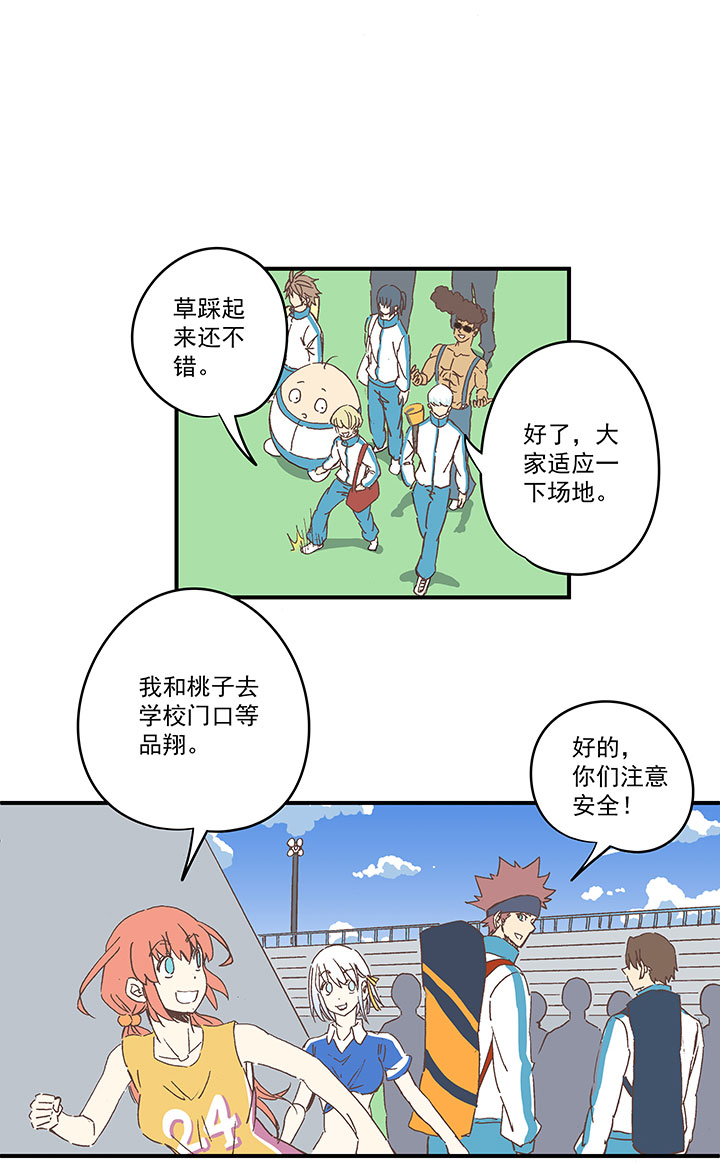 第一百八十二波 顺路21