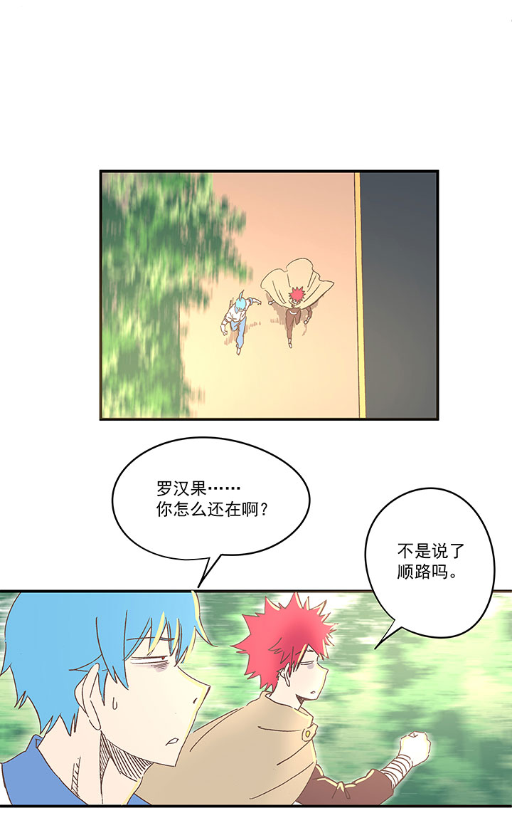 第一百八十二波 顺路22