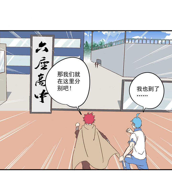 第一百八十二波 顺路24
