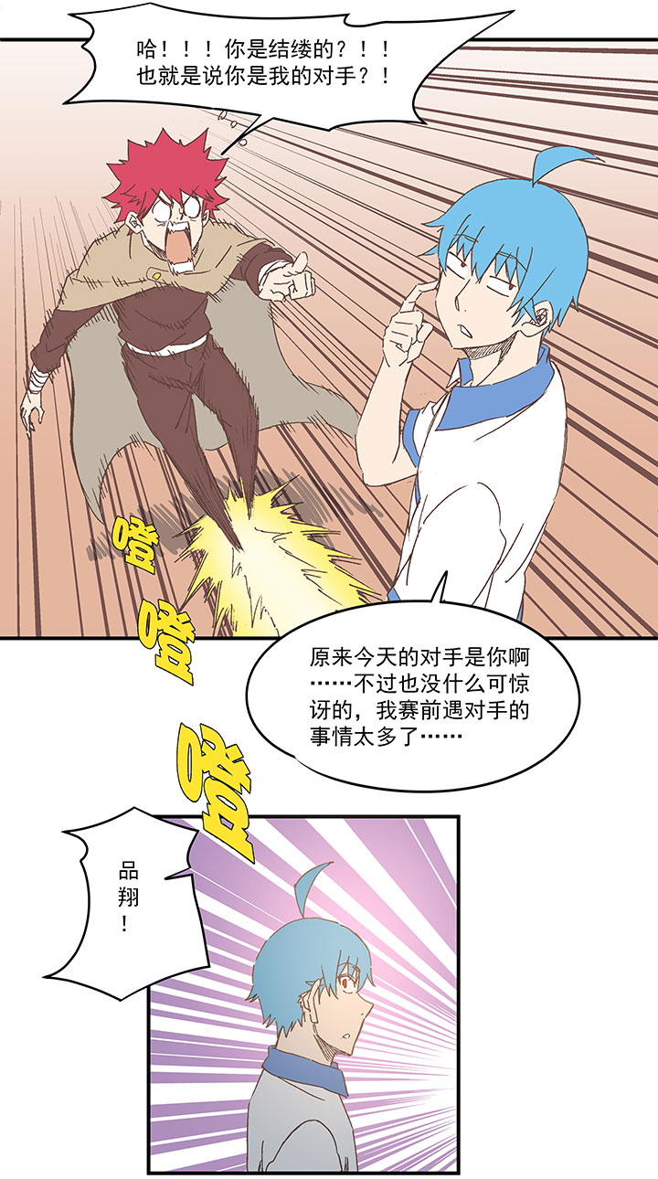 第一百八十二波 顺路27