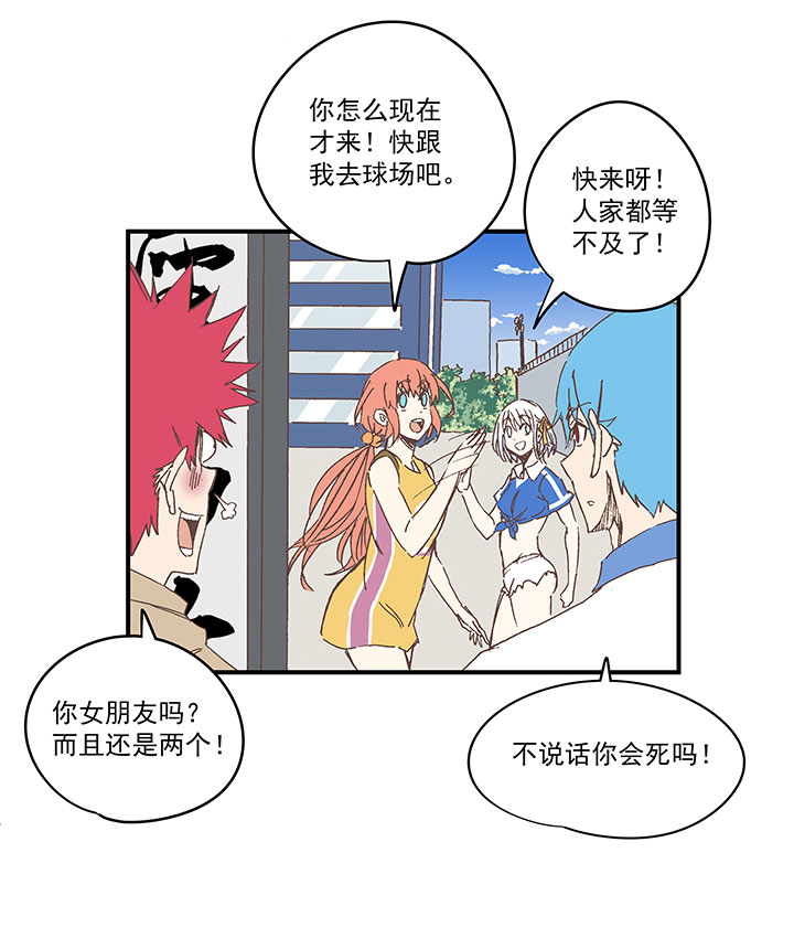 第一百八十二波 顺路28