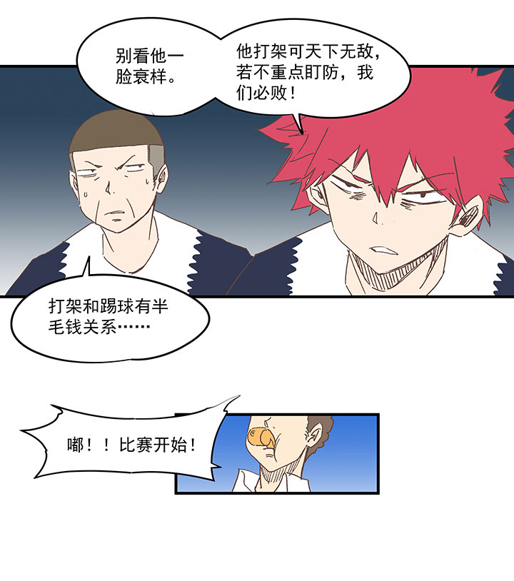 第一百八十二波 顺路33