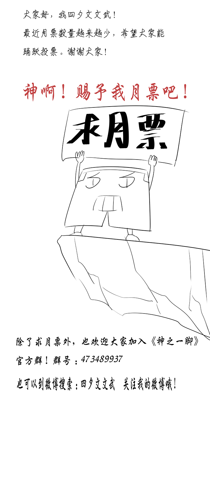 第一百八十二波 顺路36