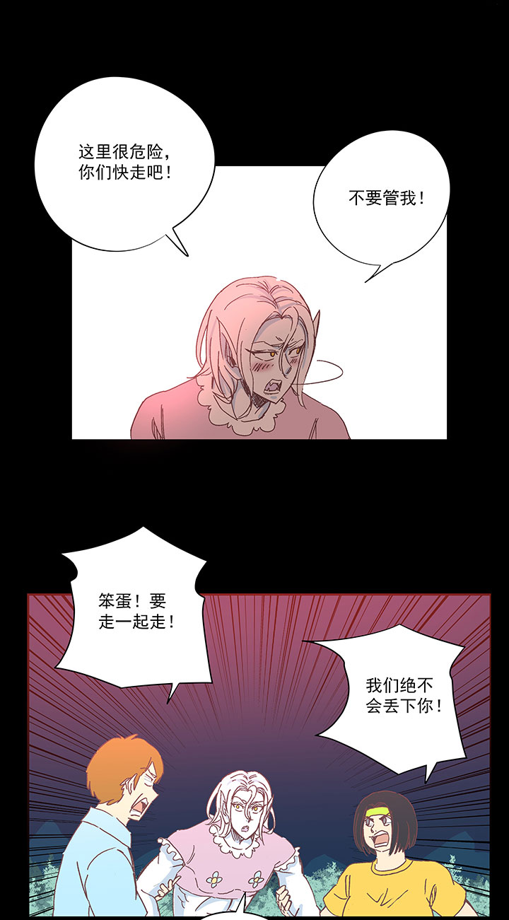 第一百八十二波 顺路4