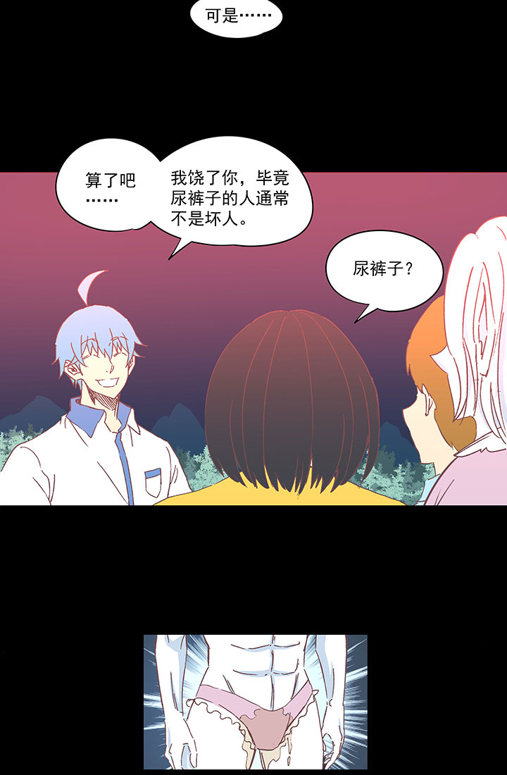 第一百八十二波 顺路5