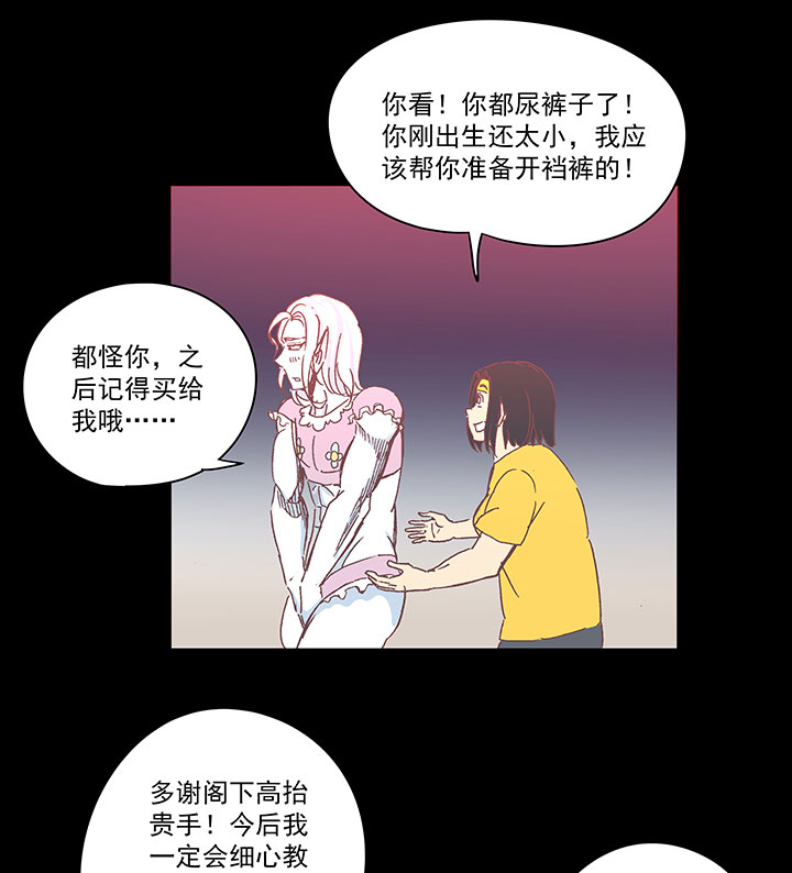第一百八十二波 顺路7
