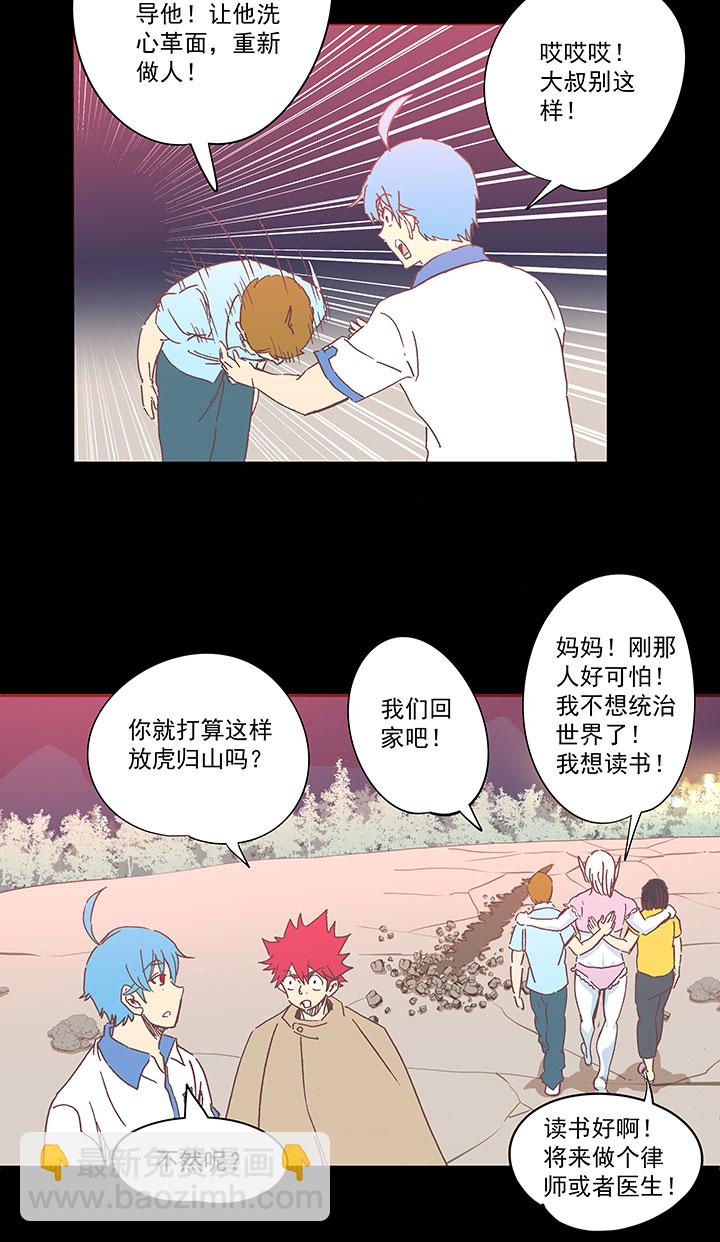 第一百八十二波 顺路8