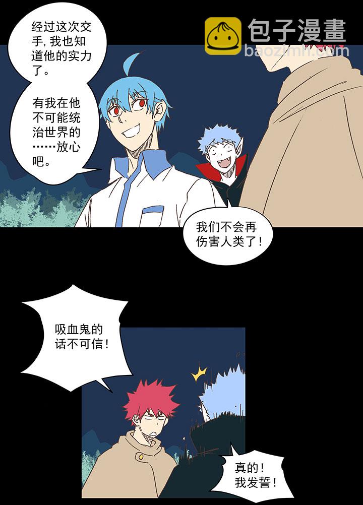 第一百八十二波 顺路9