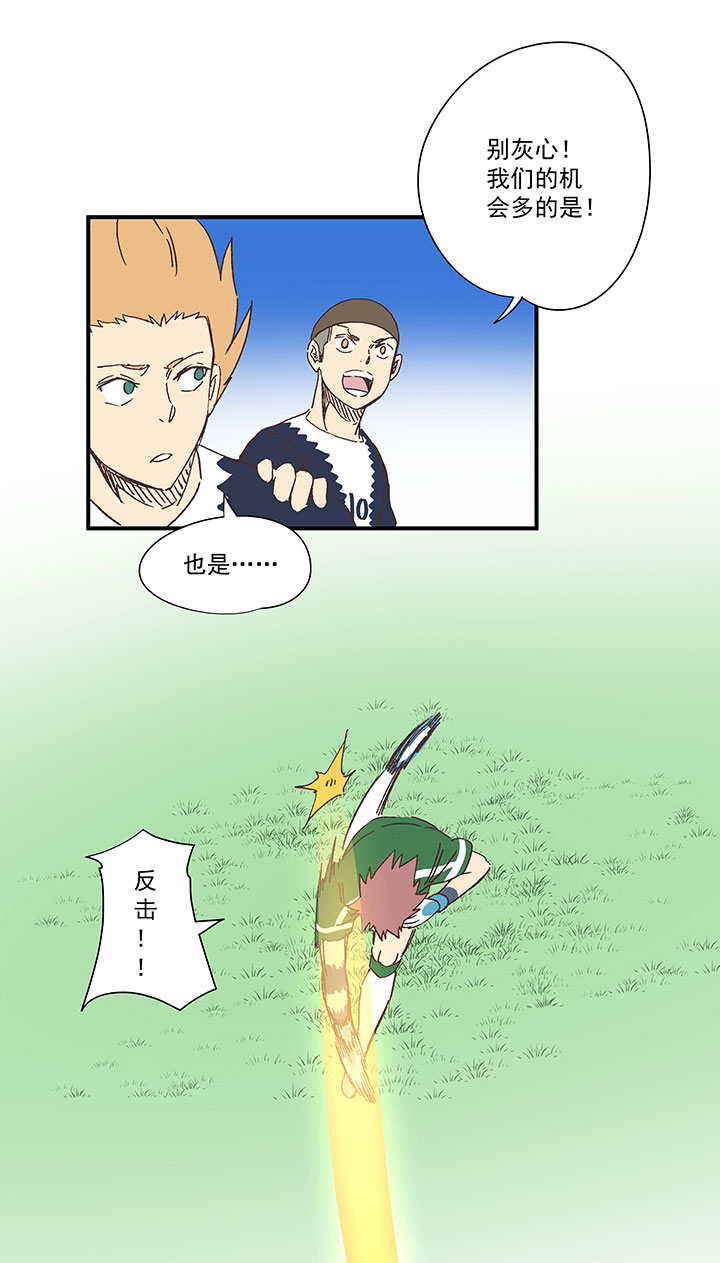第一百八十四波 反嘲讽12