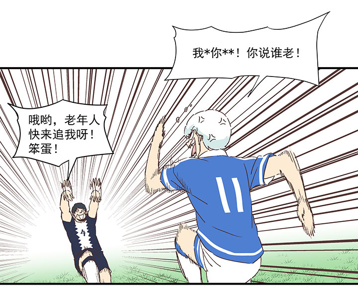 第一百八十四波 反嘲讽16