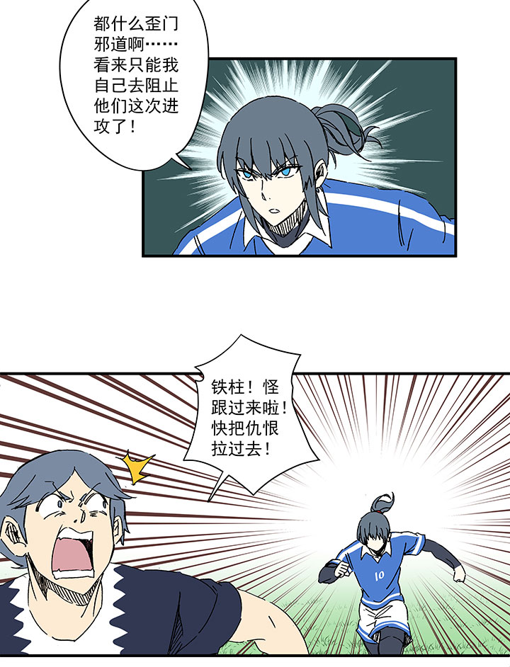 第一百八十四波 反嘲讽2