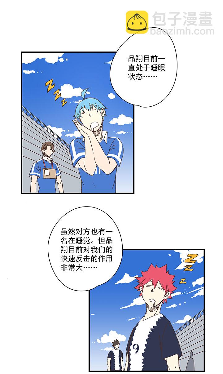 第一百八十四波 反嘲讽20