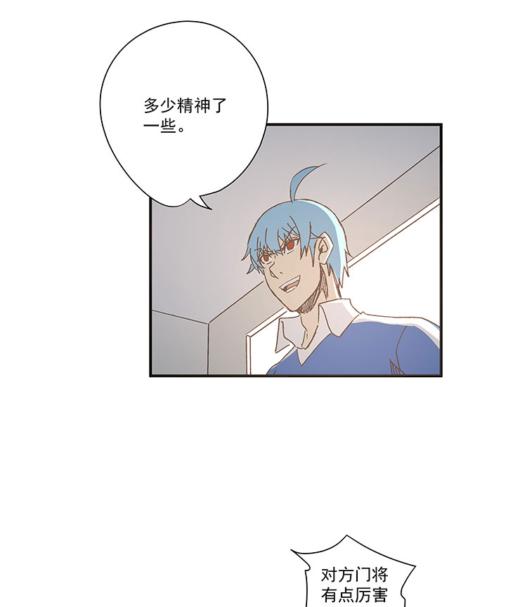 第一百八十四波 反嘲讽28