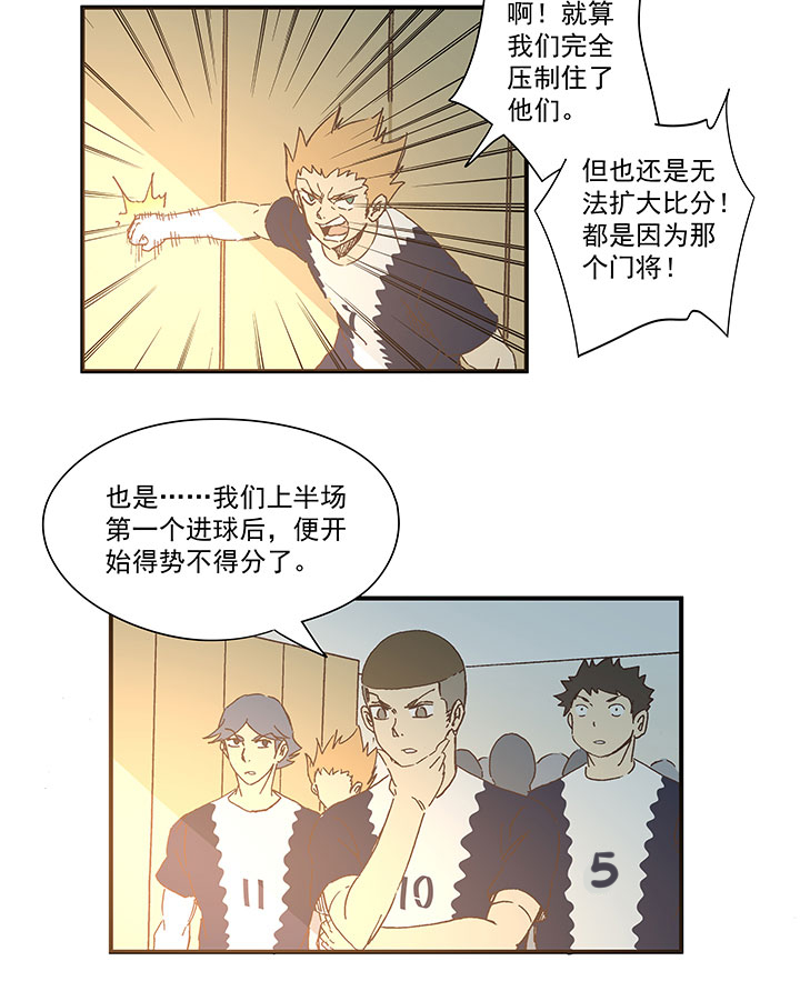 第一百八十四波 反嘲讽29