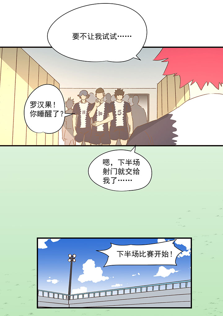 第一百八十四波 反嘲讽30